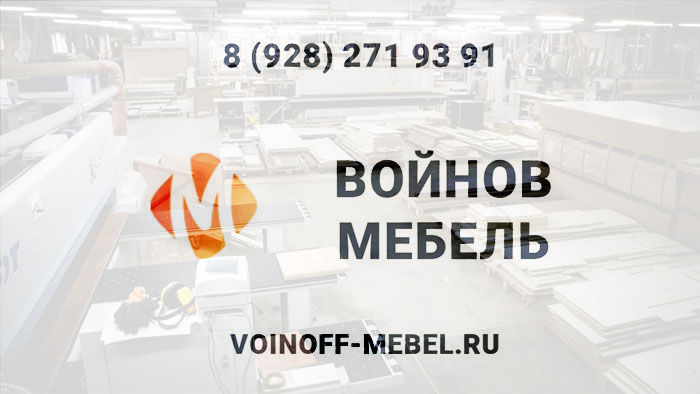 Видео производства